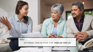 Read more about the article איך לבחור קרן פנסיה: מדריך לבחירת קרן פנסיה המתאימה לכם
