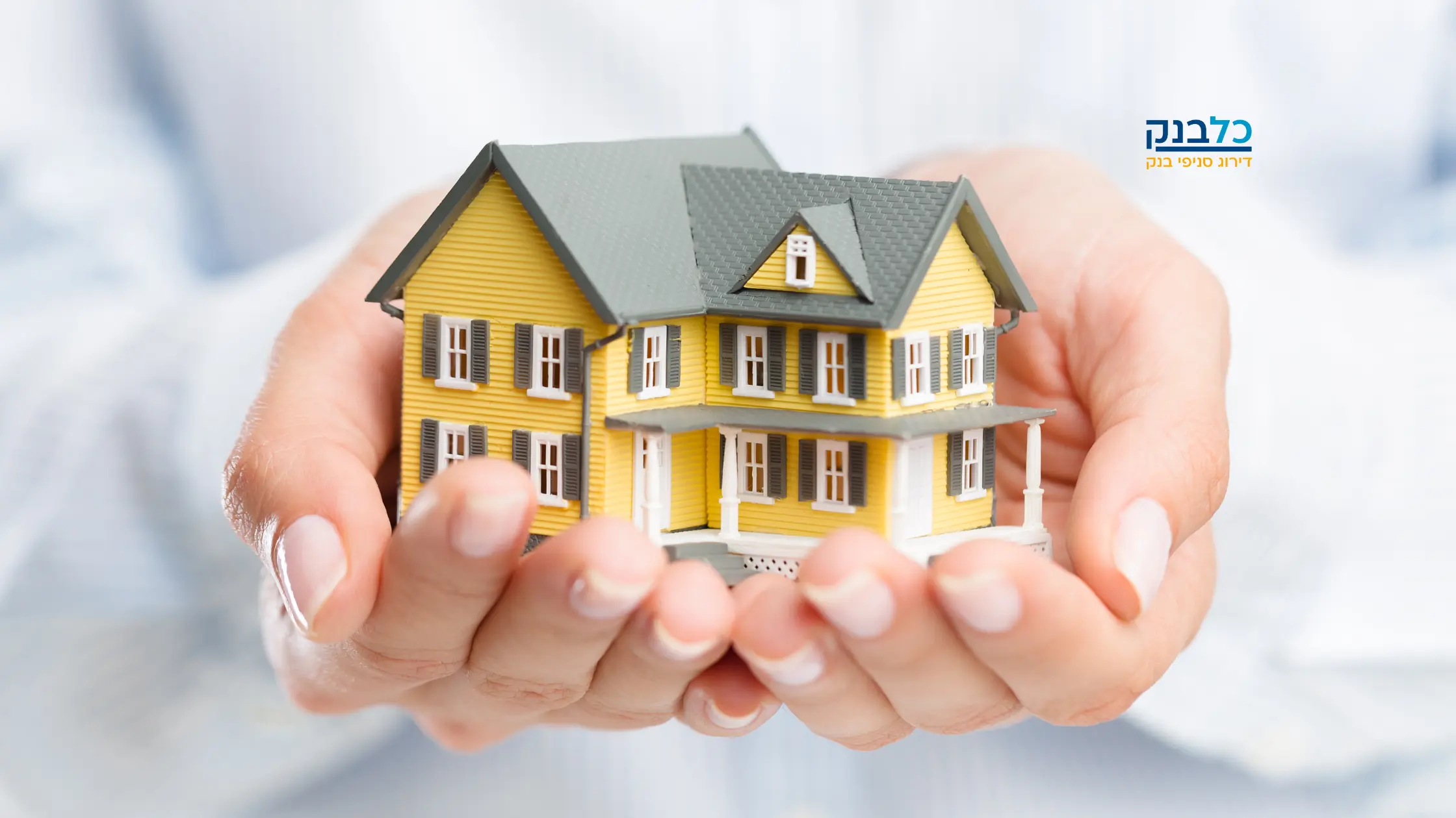 Read more about the article ביטוח משכנתא מחיר – איך לחסוך עלויות ולבחור את הביטוח המתאים